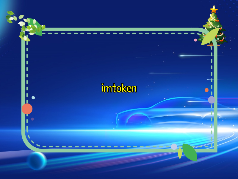 imtoken